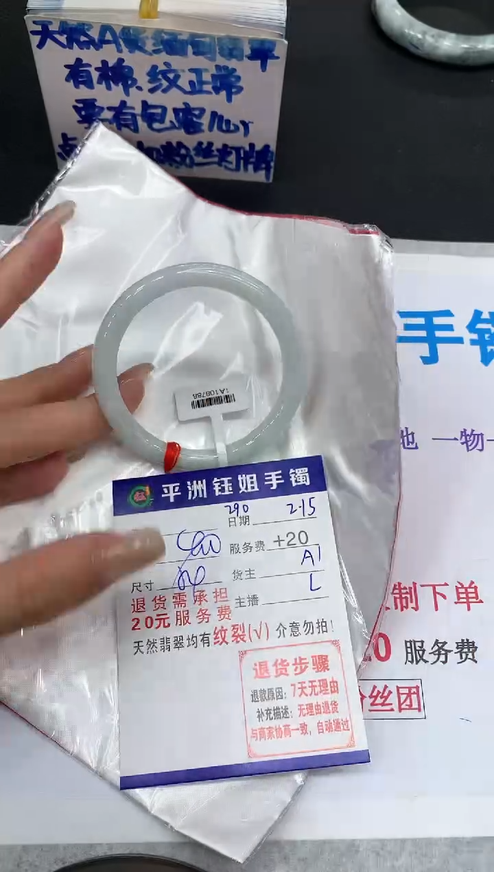 【闪购商品】翡翠手镯未镶嵌111111111111