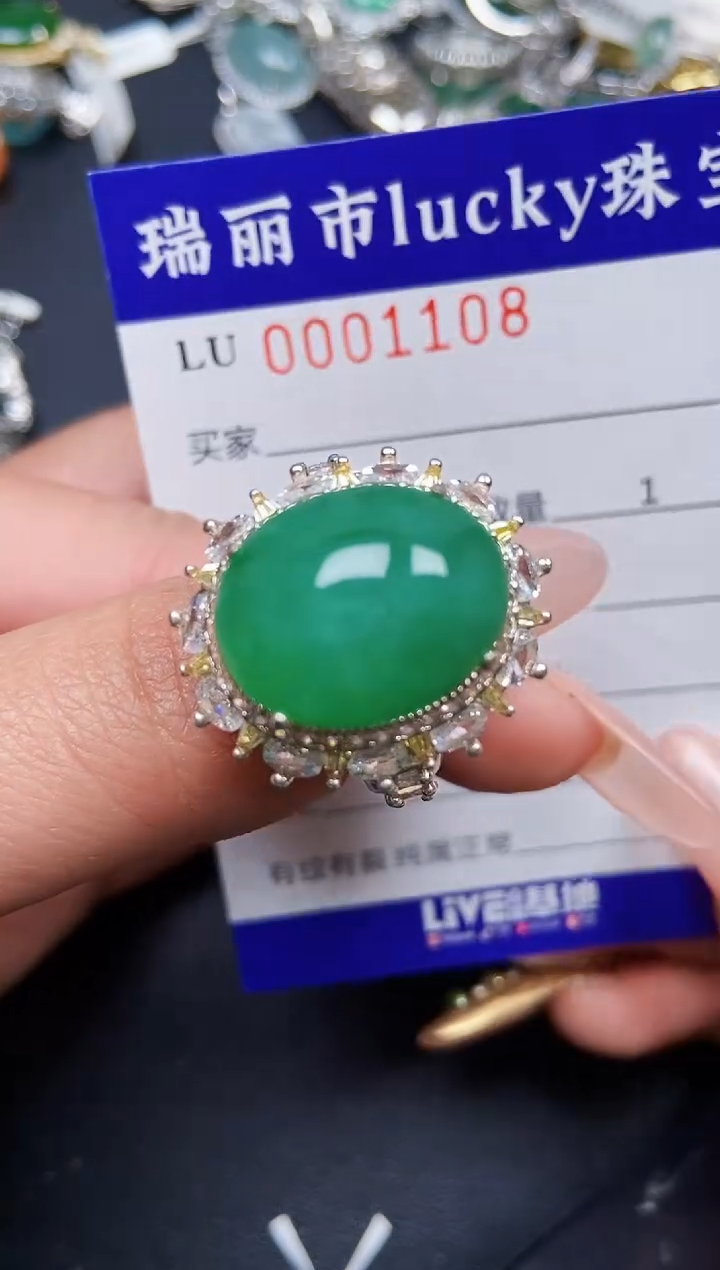 【闪购商品】翡翠颈饰未镶嵌铜托1108