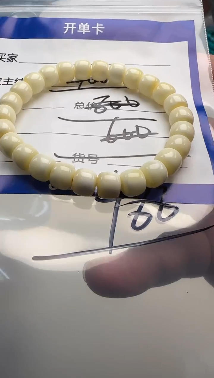 未镶嵌蜜蜡裸石手串手串多样性发货