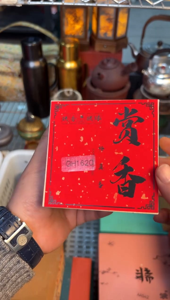 瓷片@@@@@@@@@@@GH1620