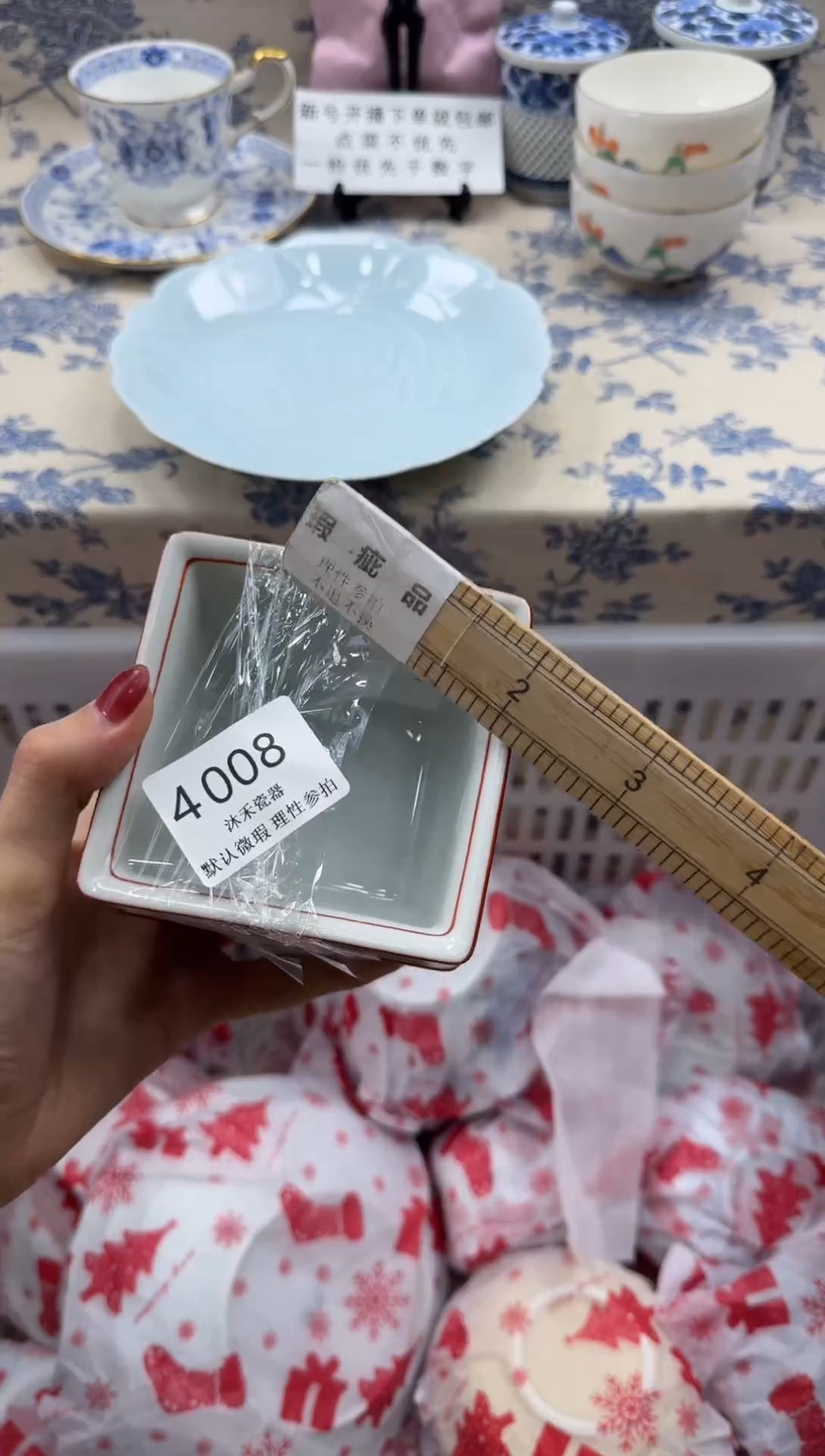 瓷片吃****薯瓷片瓷片  4008