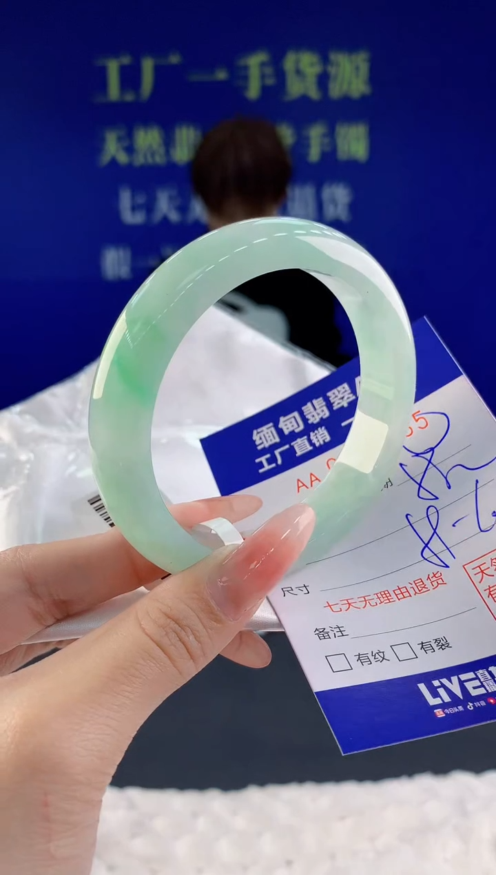 【闪购商品】翡翠手镯未镶嵌35天然A货翡翠