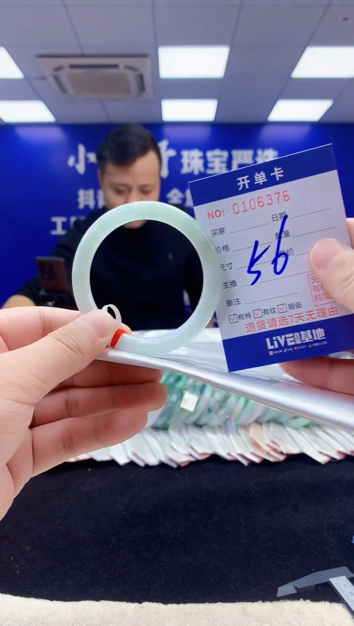 【闪购商品】翡翠手镯未镶嵌2翡翠A货手镯