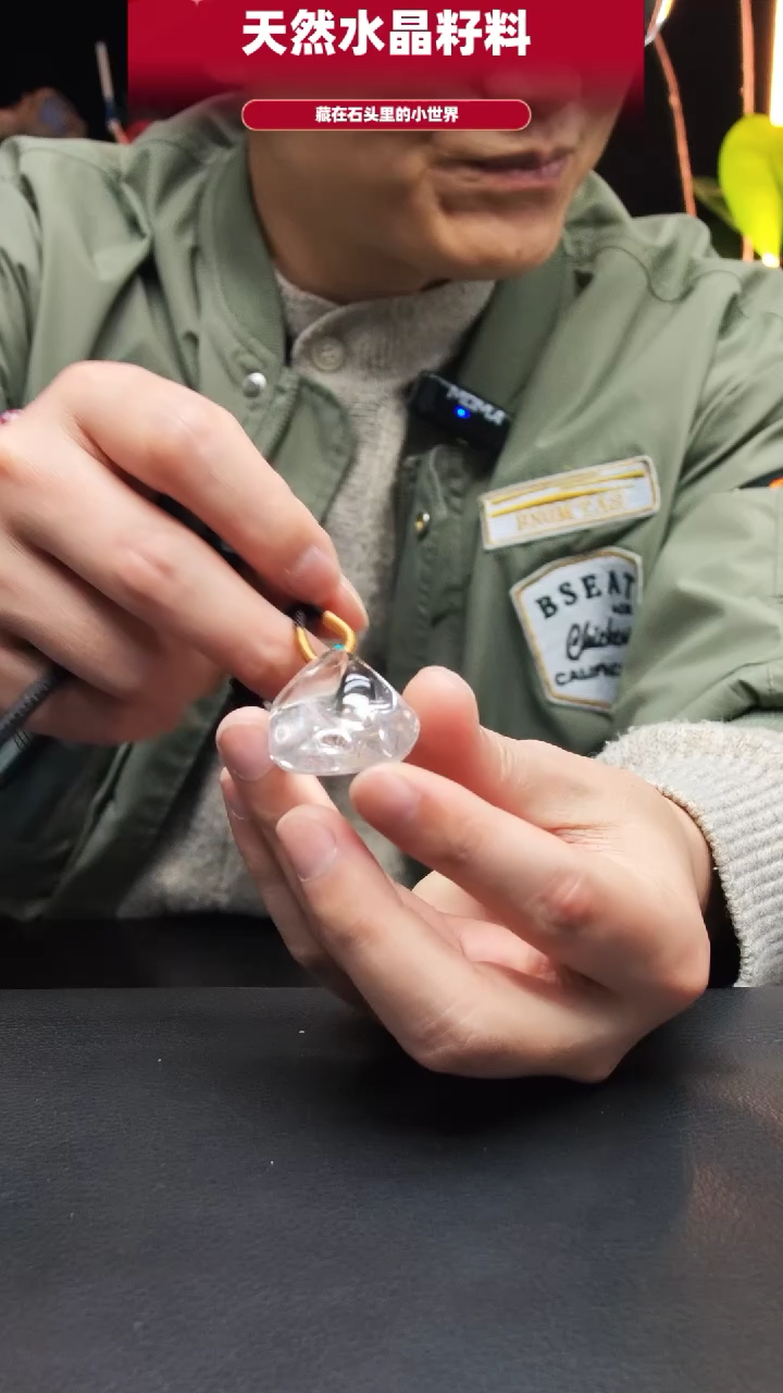 未镶嵌珠宝半成品水晶936