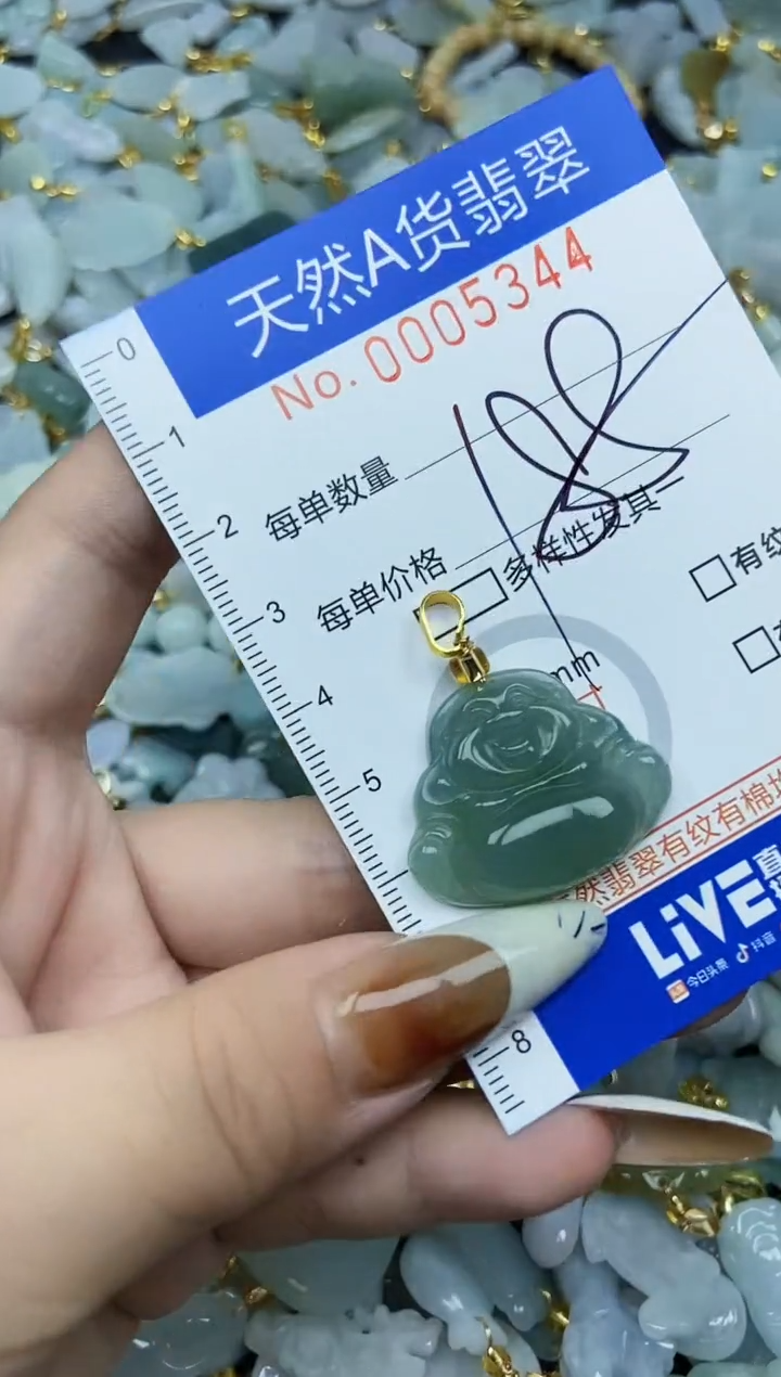 【闪购商品】翡翠颈饰未镶嵌天然A货翡翠