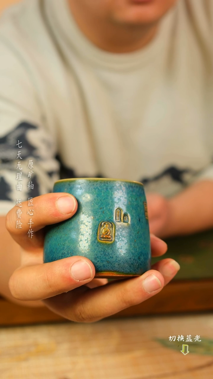 【闪购商品】任晓飞   佛龛杯   经典流传  