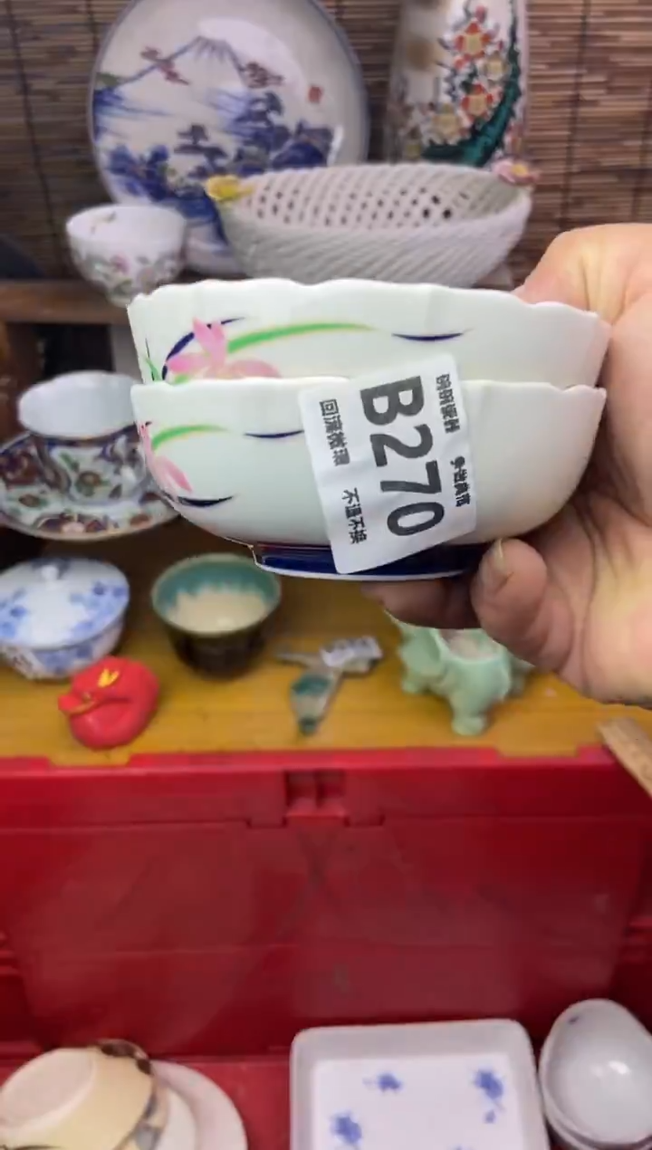 瓷片天***云270 感谢支持13.14包邮