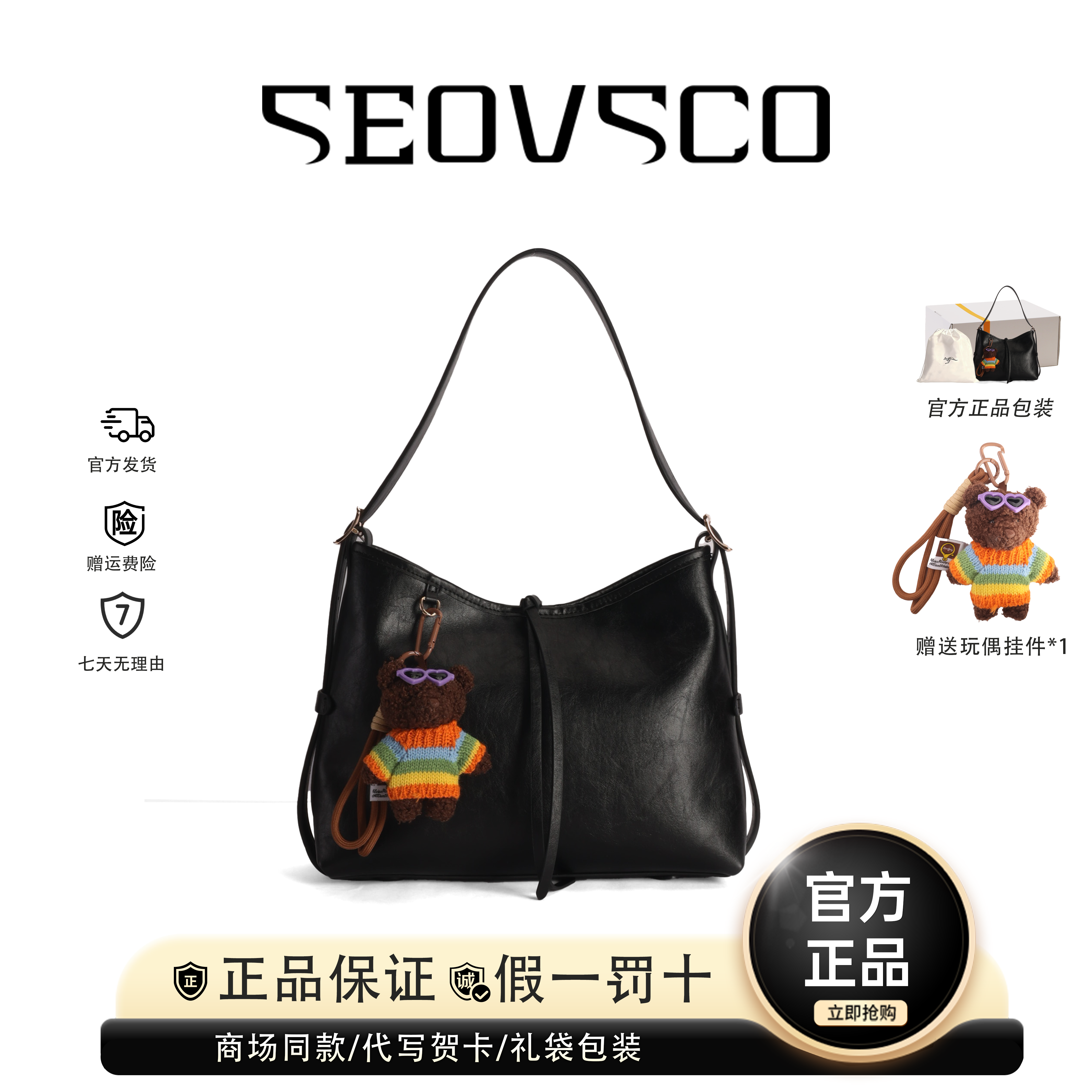 真澳袋鼠2025年新款爆款托特包轻奢时尚单肩包百搭斜挎包