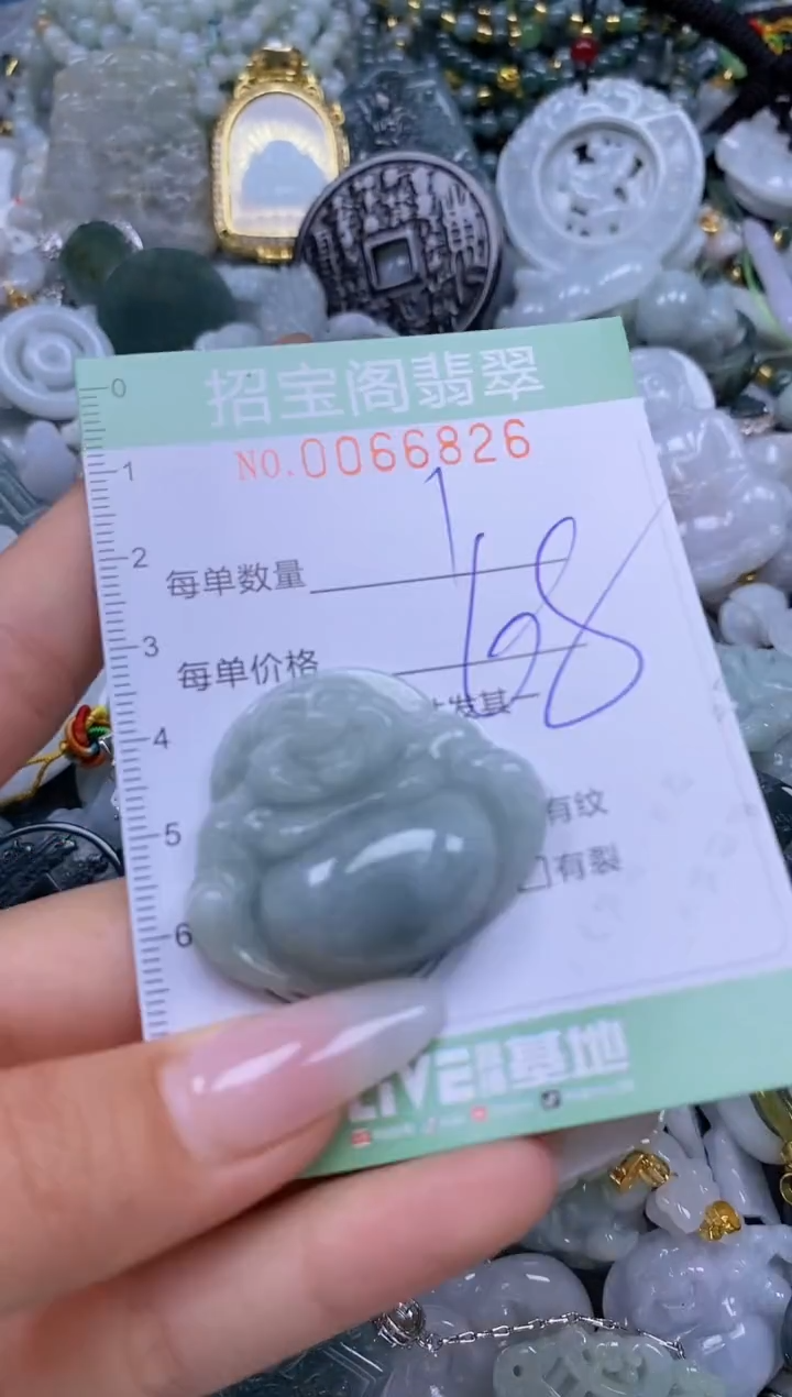【闪购商品】翡翠未镶嵌颈饰闪购0066826