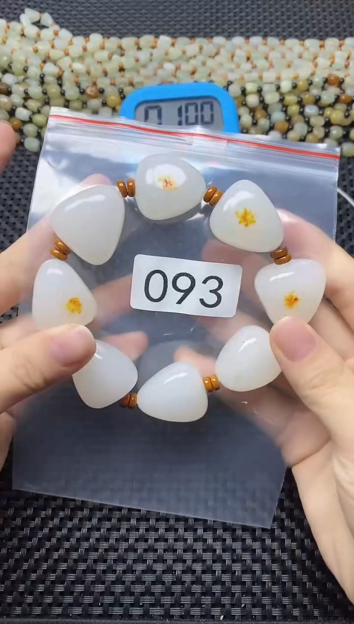 未镶嵌手链和田玉老*手串