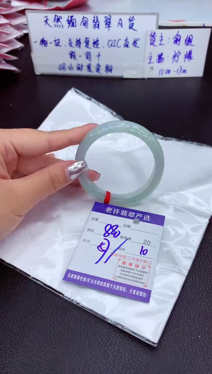 【闪购商品】翡翠手镯未镶嵌111111111111
