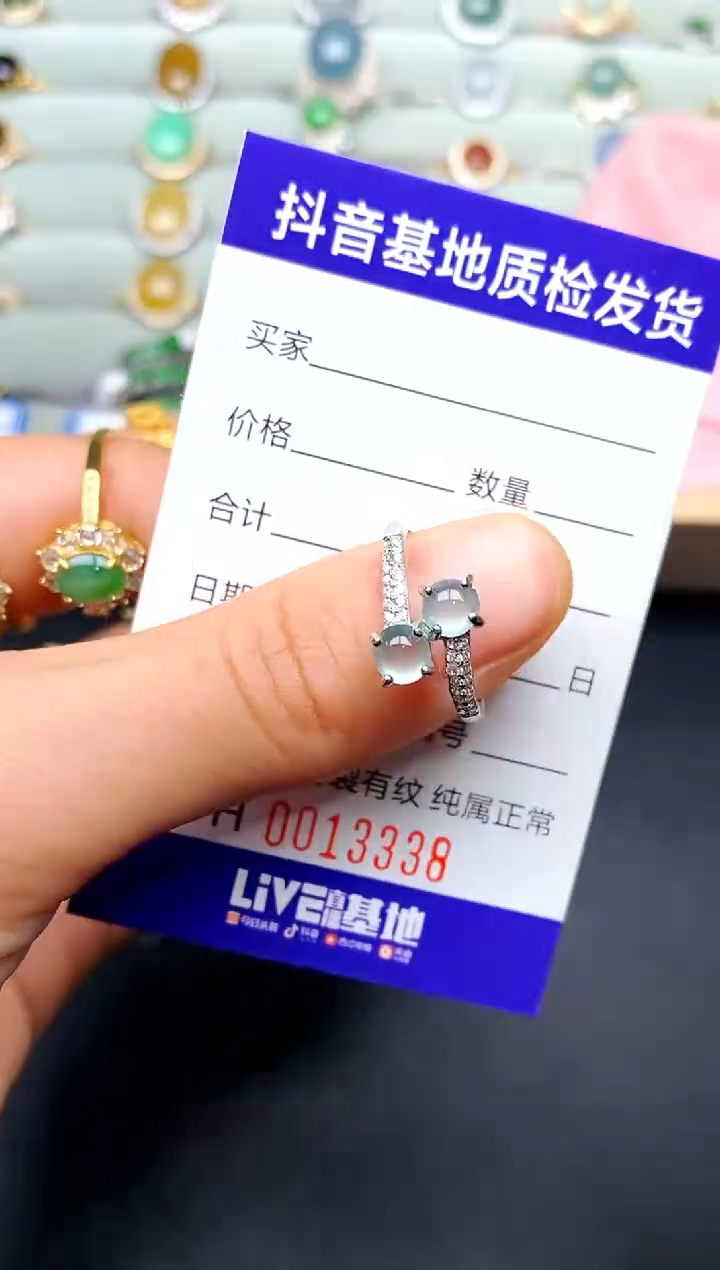 【闪购商品】翡翠戒指银S925镶嵌...............