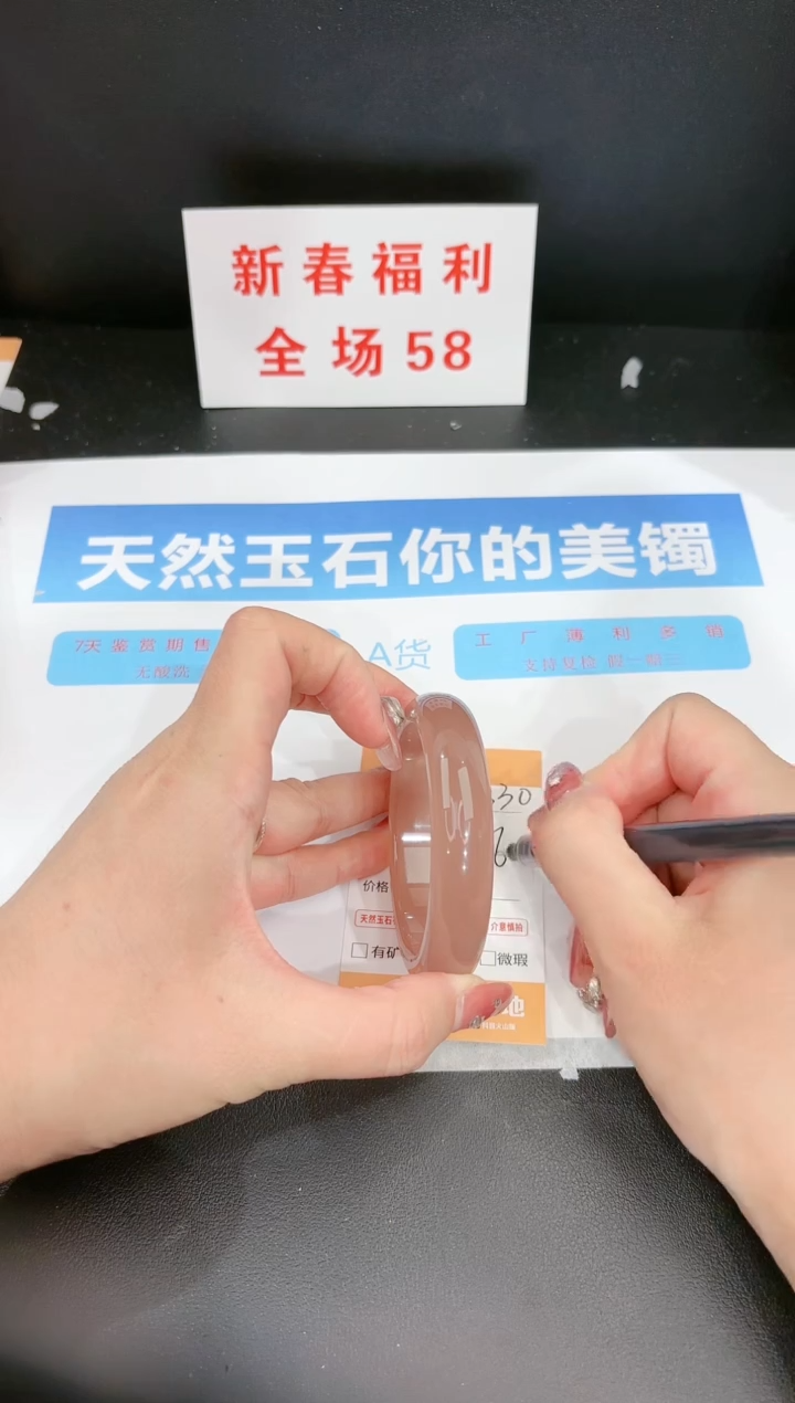 【闪购商品】石英质玉手镯未镶嵌330c