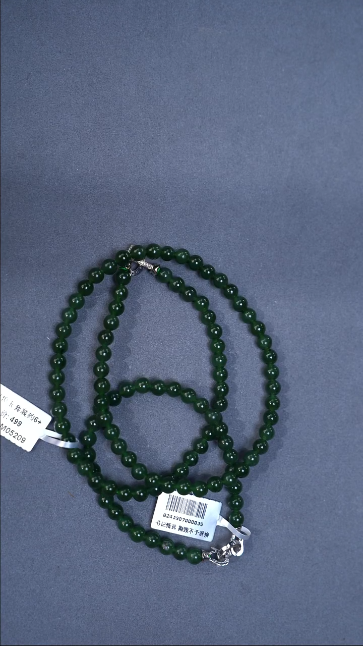 未镶嵌手链和田玉（碧玉）多样性发一件 约6mm CC492