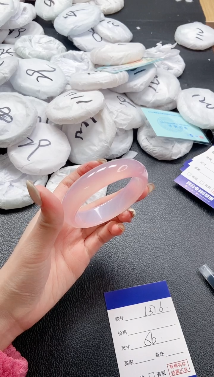 【闪购商品】石英质玉手镯未镶嵌 5L376-56