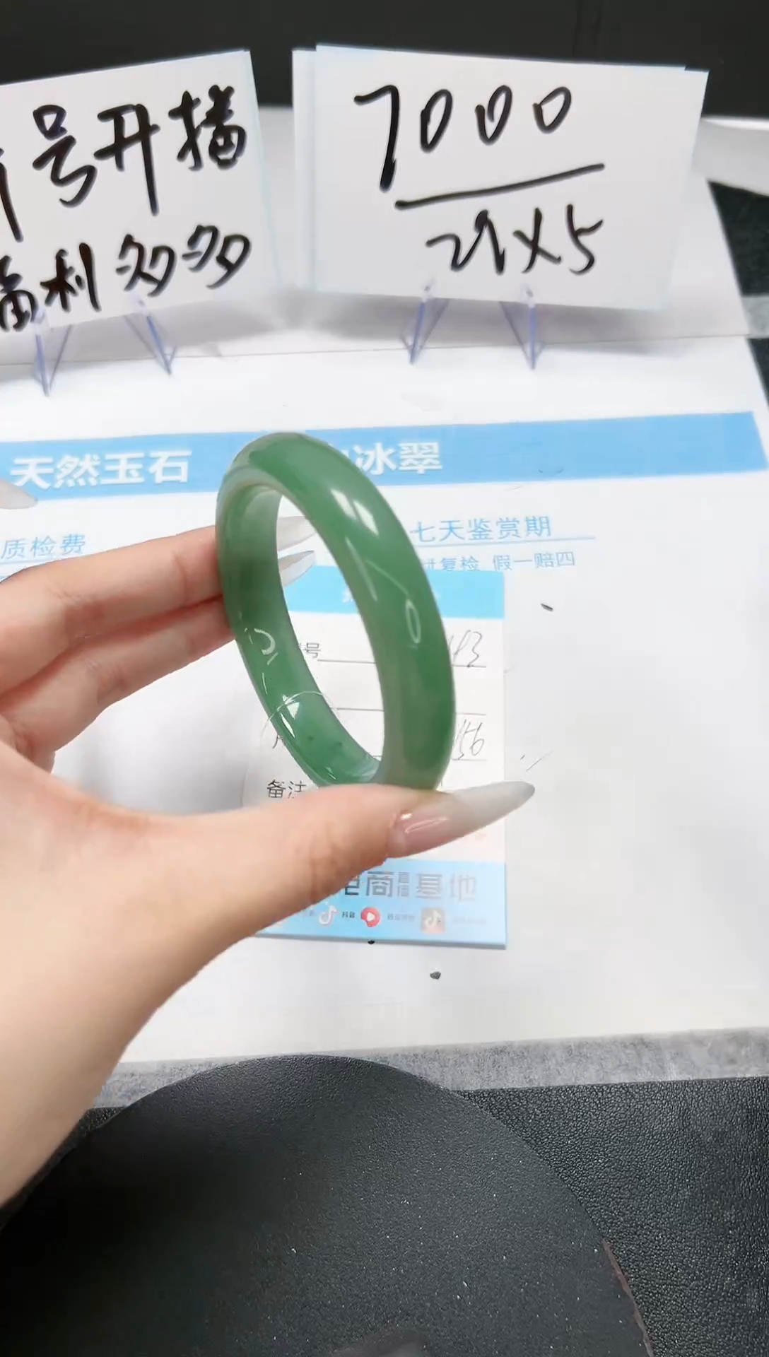 【闪购商品】石英质玉手镯未镶嵌A143-56.3-55