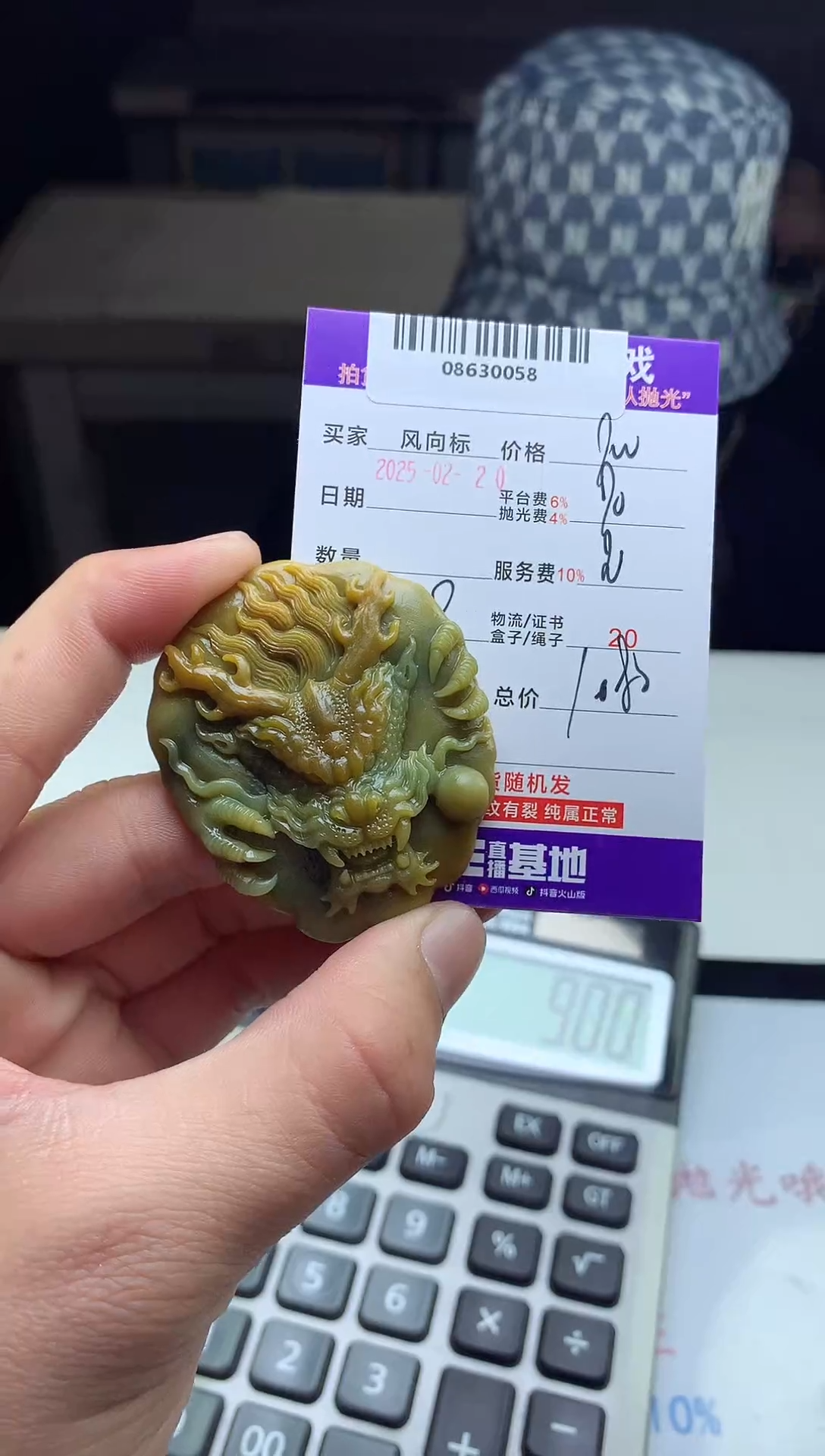 【闪购商品】定制翡翠未镶嵌天然A货翡翠（拍一发一）