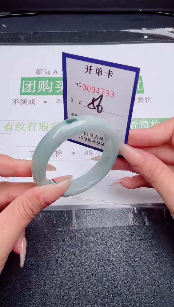 未镶嵌手镯翡翠翡翠手镯未镶嵌