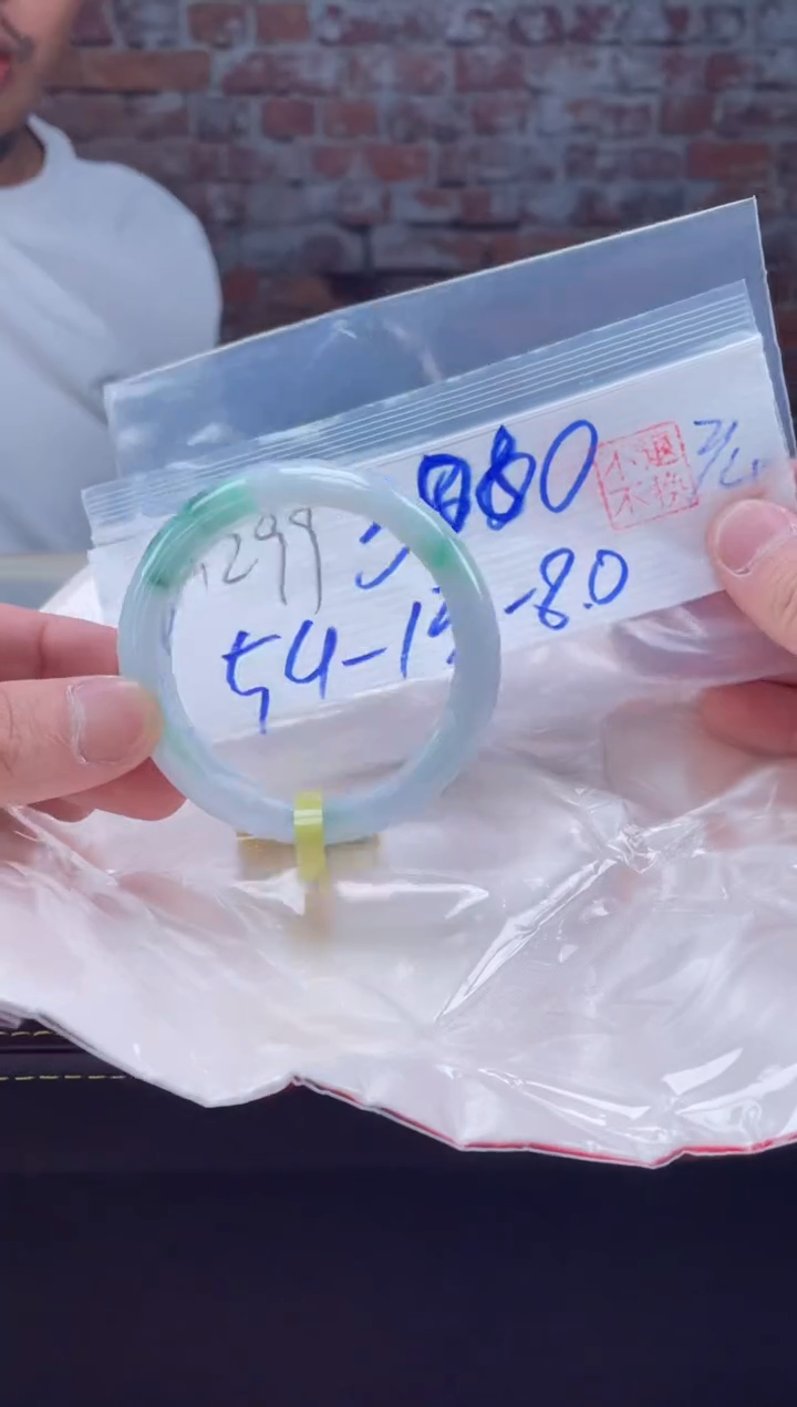 【闪购商品】定制翡翠未镶嵌毛货手镯需精细抛光/手镯299