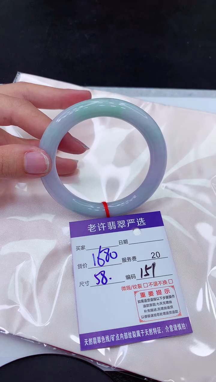 【闪购商品】翡翠手镯未镶嵌11111111111