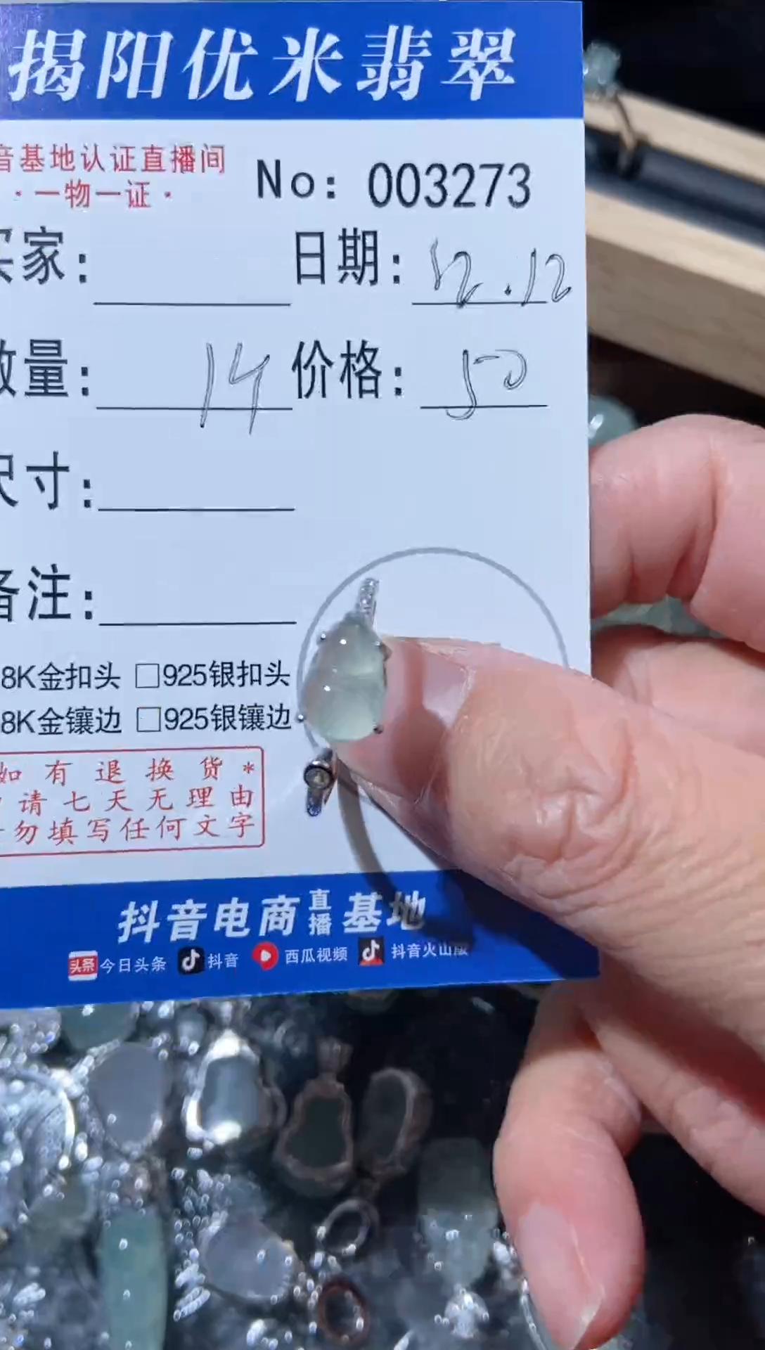 颈饰银S925镶嵌翡翠银S925镶嵌