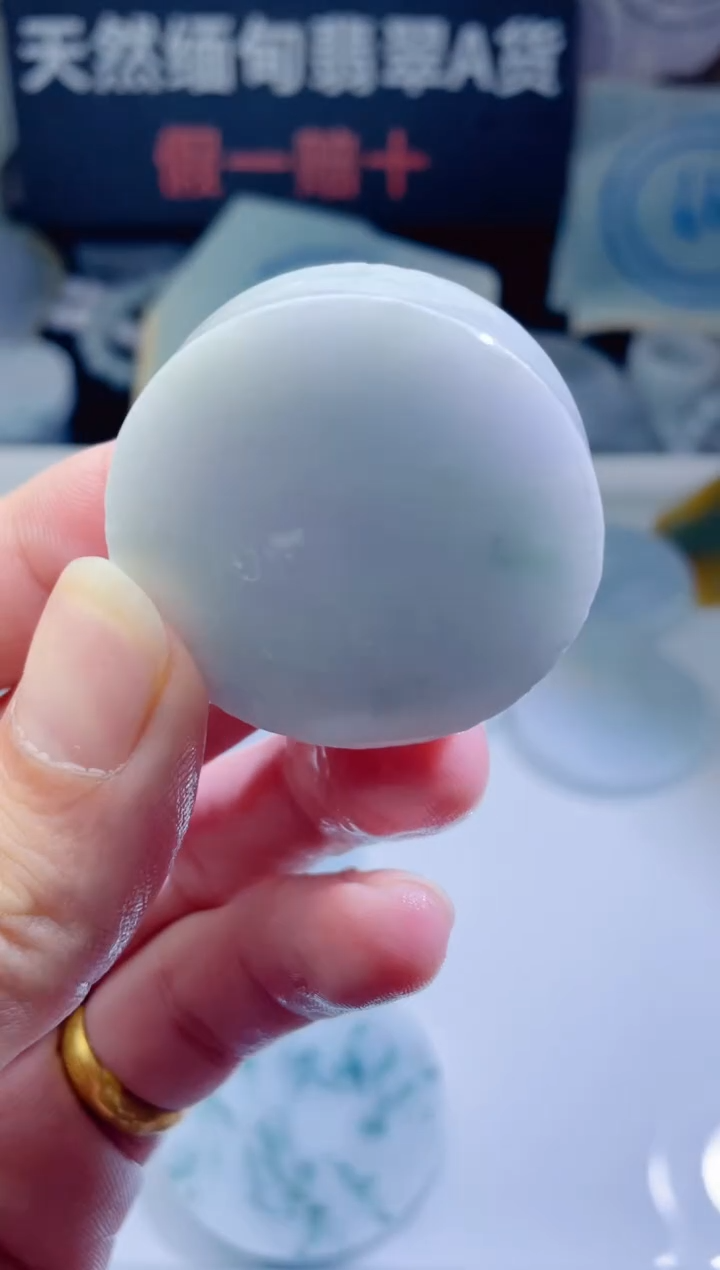 颈饰未镶嵌翡翠4384