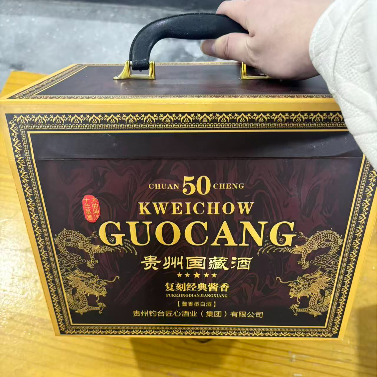韵之源韵之源 LW 贵州国藏53度500ML（六瓶装）53%Vol53%Vol53%Vol