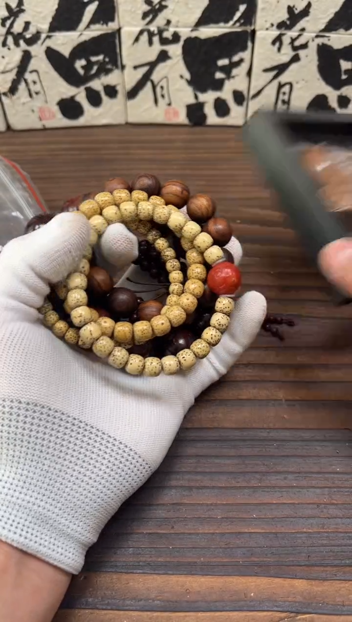 【闪购商品】菩提吊坠文玩数字打包