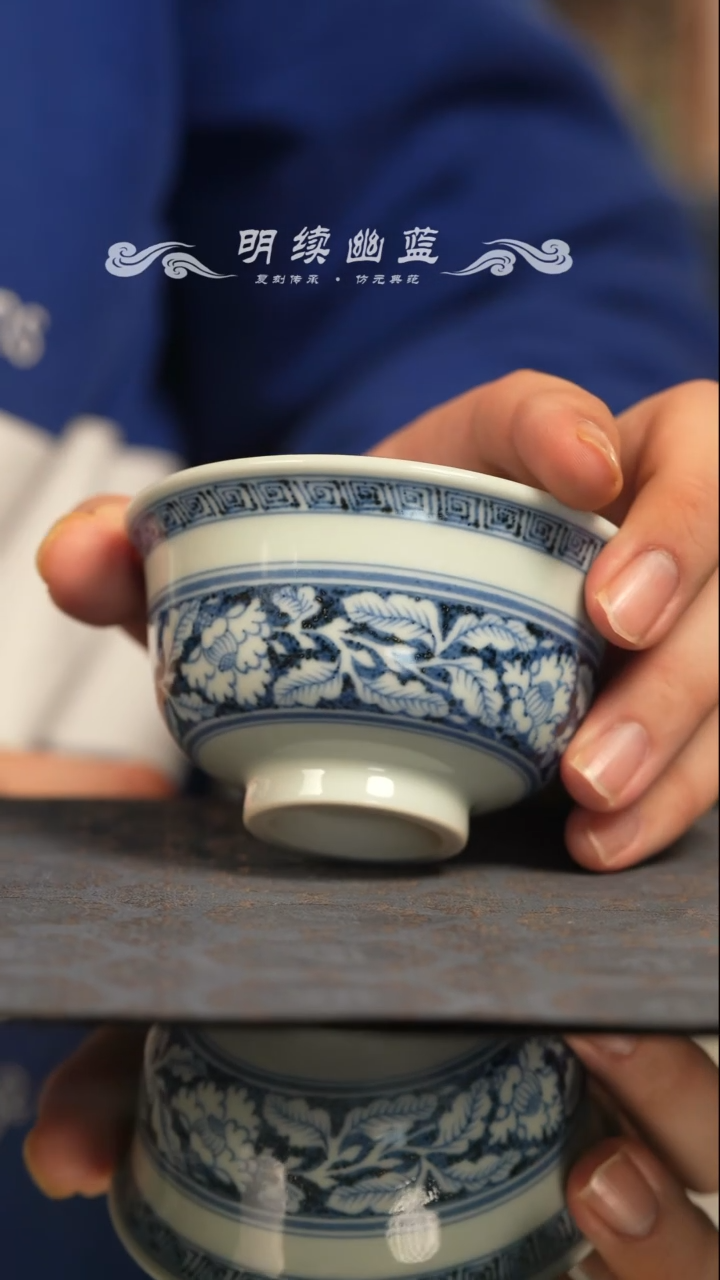 【闪购商品】明续幽蓝压手杯压手杯压手杯压手杯