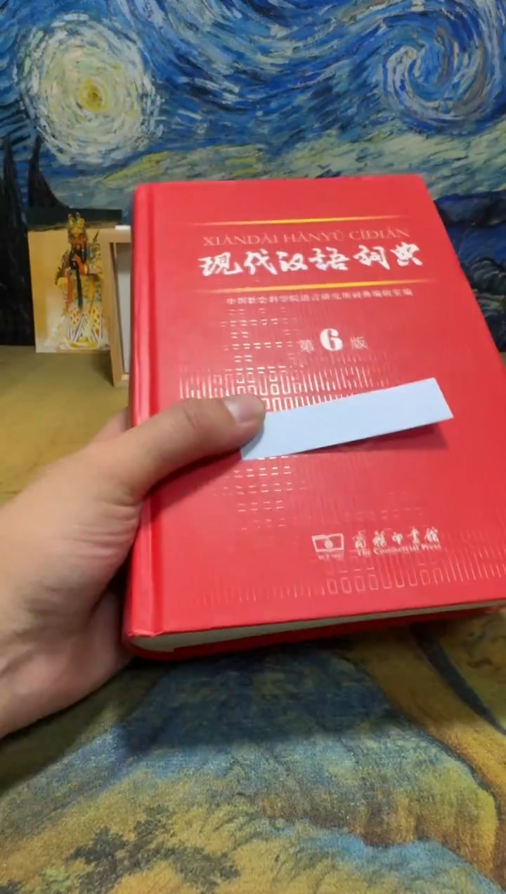 小*辉永威书社下单链接