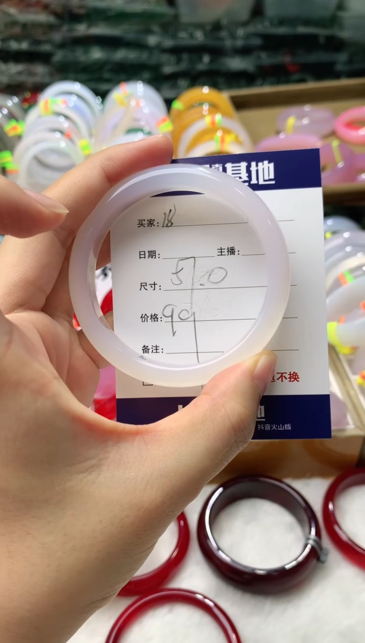 【闪购商品】玛瑙/玉髓手镯未镶嵌18