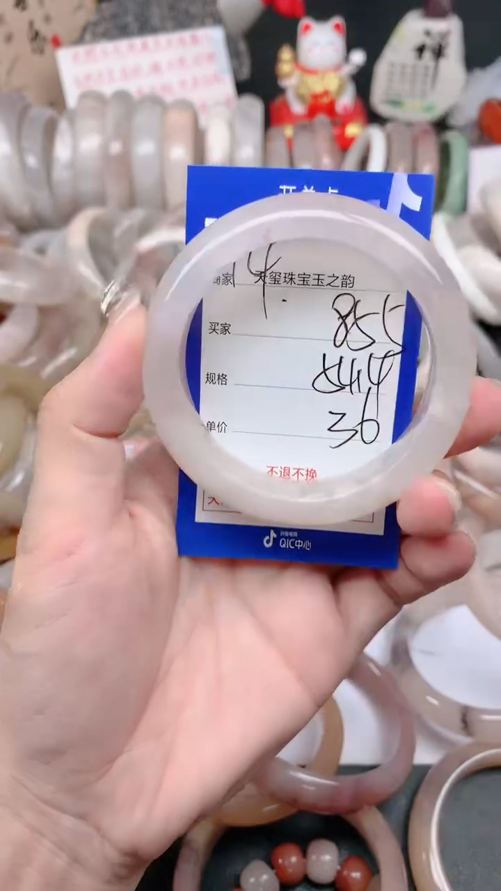 石英质玉手镯未镶嵌855