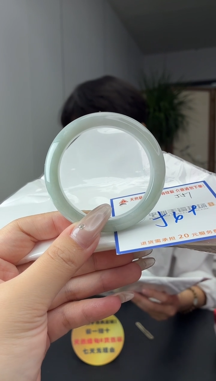 未镶嵌手镯翡翠111111111111