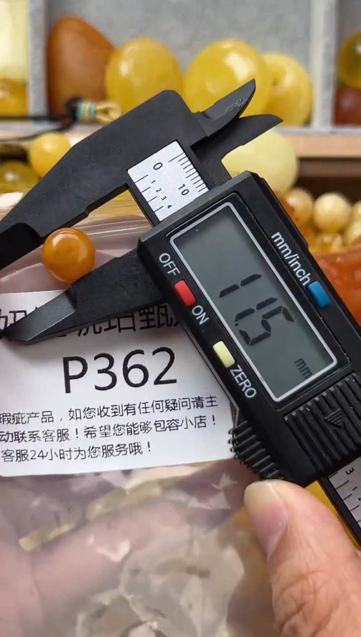 裸石琥珀未镶嵌蜜蜡珠子带瑕疵 假一赔万