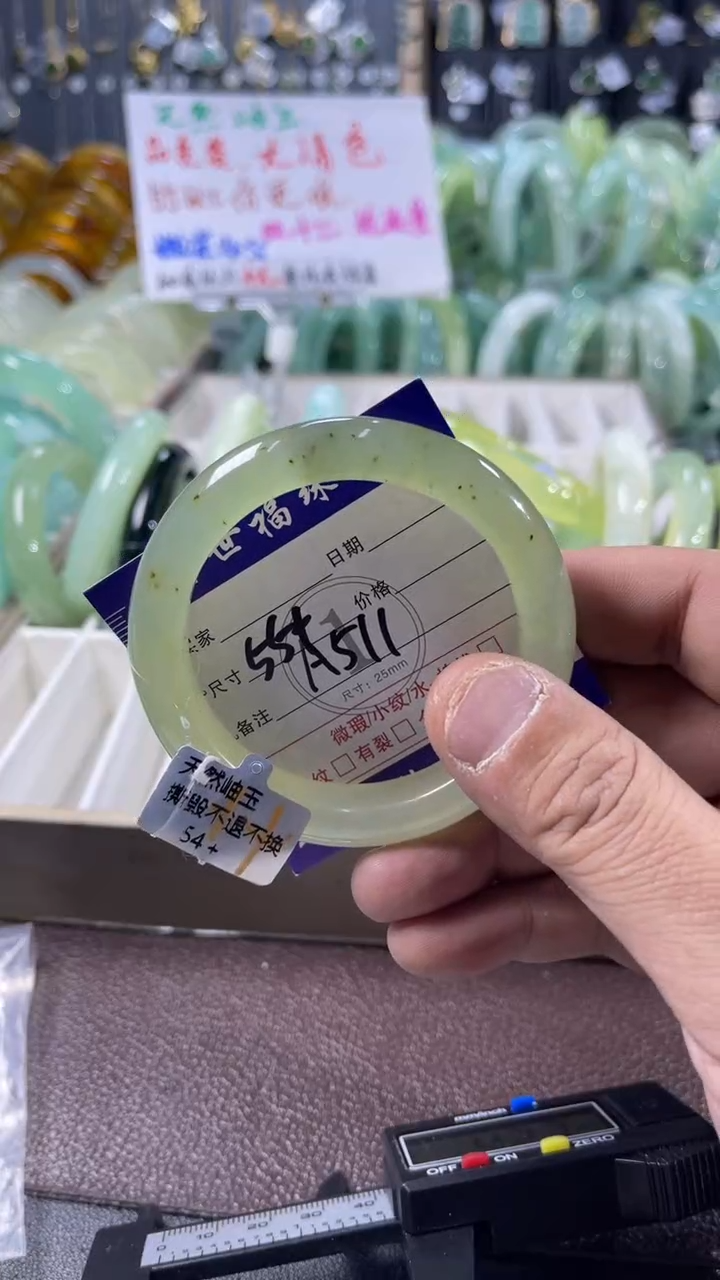 未镶嵌蛇纹石玉手镯1