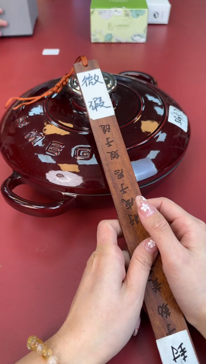 【闪购商品】瓷片正午瓷缘 臻品源泉@@SG57+