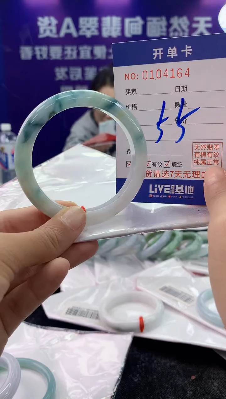 未镶嵌手镯翡翠AAAAAAAAAAAA