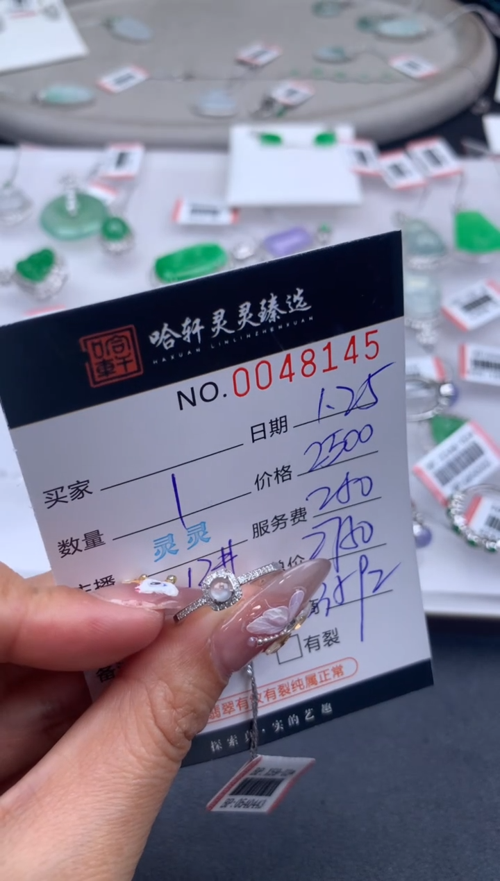 【闪购商品】翡翠挂件未镶嵌哈轩 戒指1
