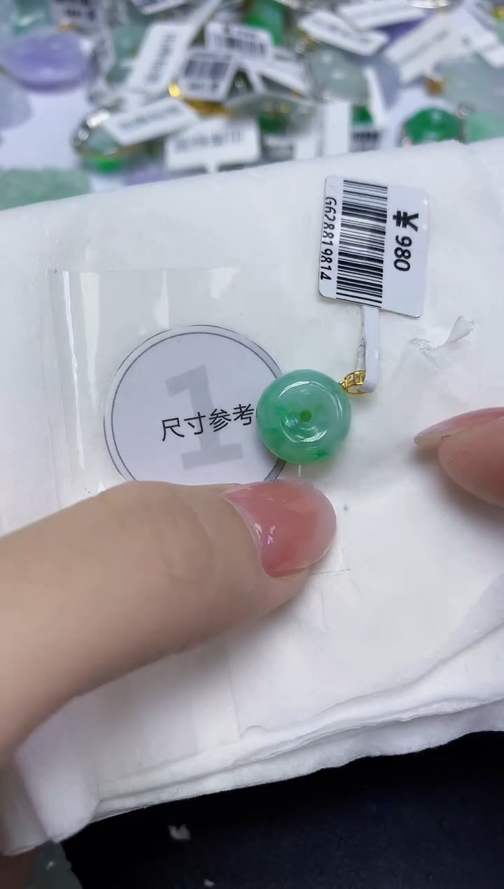 颈饰18K金镶嵌翡翠天然缅甸翡翠A货多样性发一件