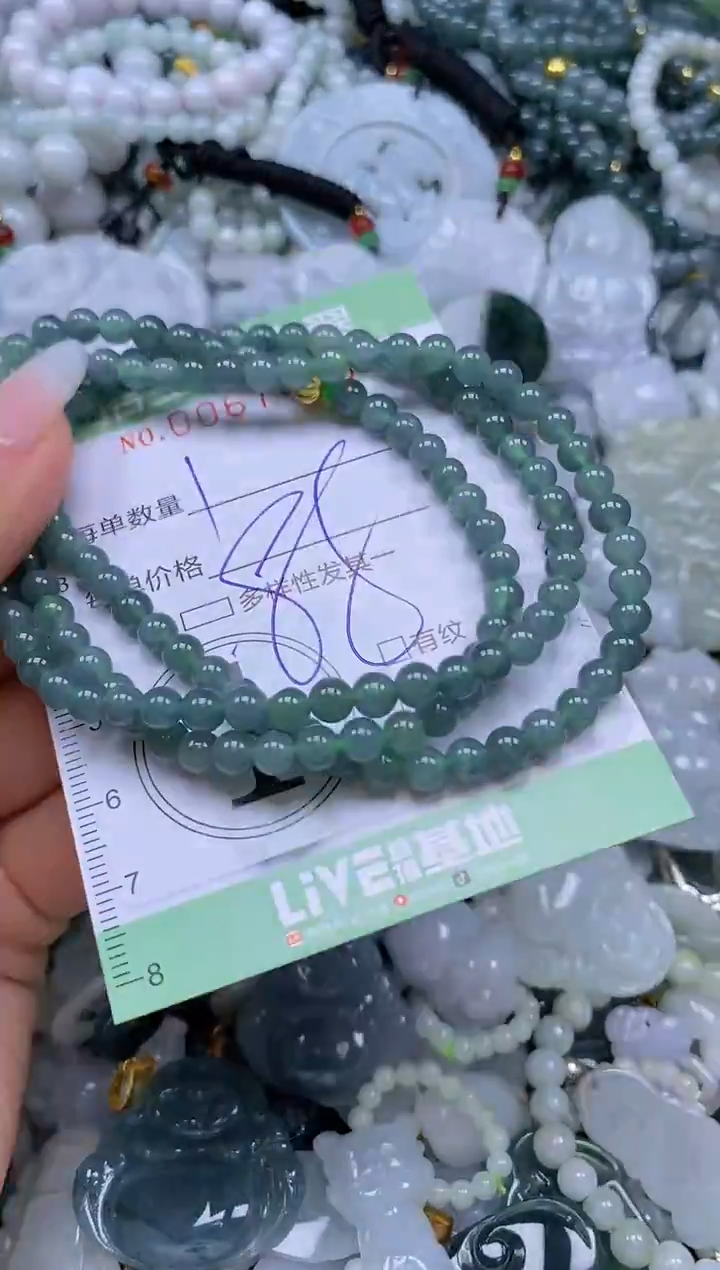 【闪购商品】翡翠未镶嵌颈饰闪购0067456