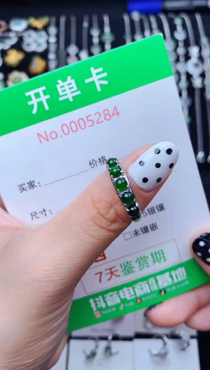 银S925镶嵌戒指翡翠5284