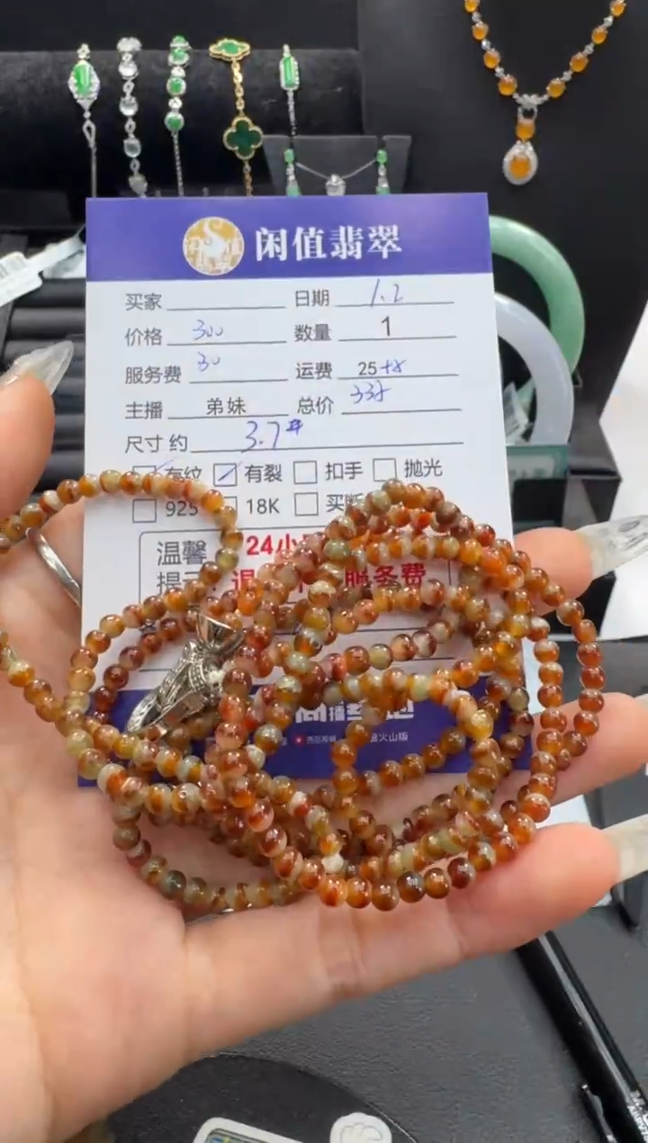 未镶嵌手链翡翠翡翠珠串