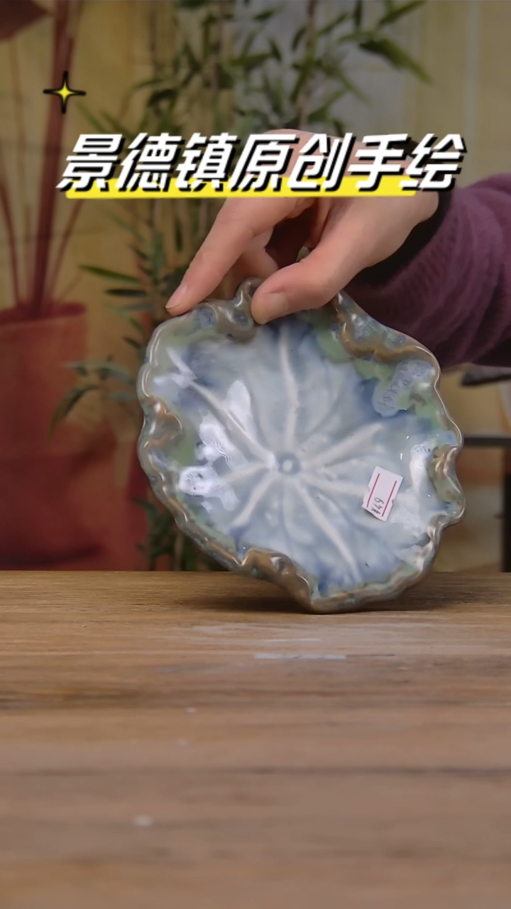 【闪购商品】景德镇陶瓷杯碗柴烧多人