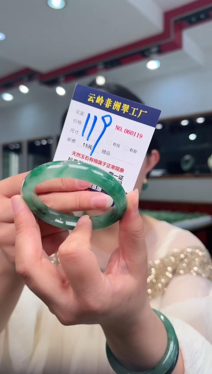 石英质玉手镯未镶嵌口径57