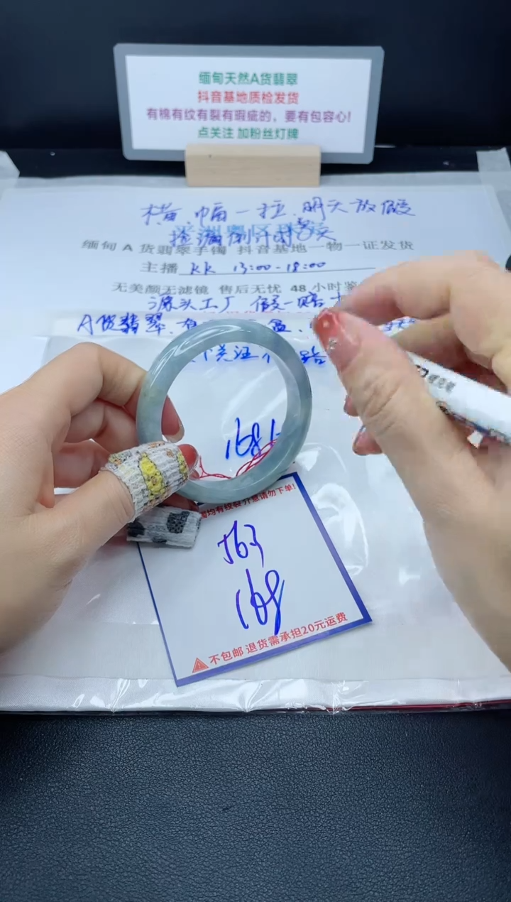 【闪购商品】翡翠手镯未镶嵌我