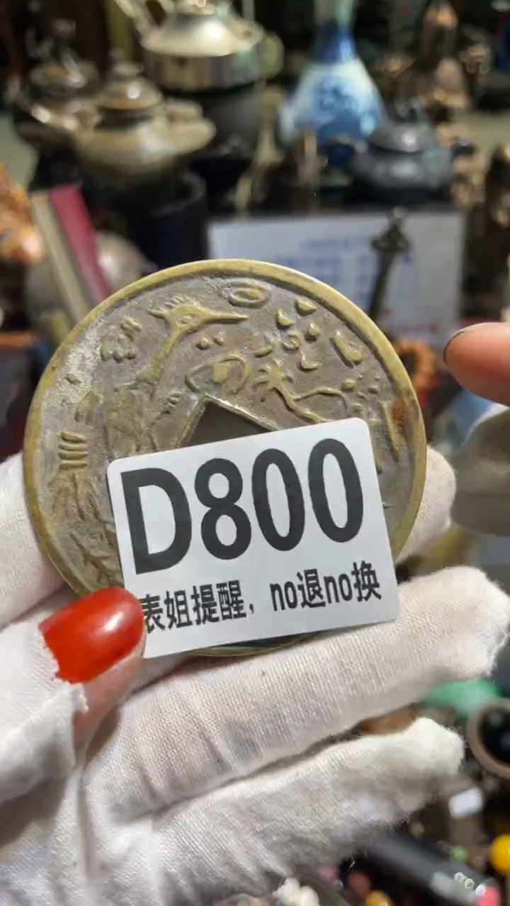 陶瓷迎*松表姐直播所见所得