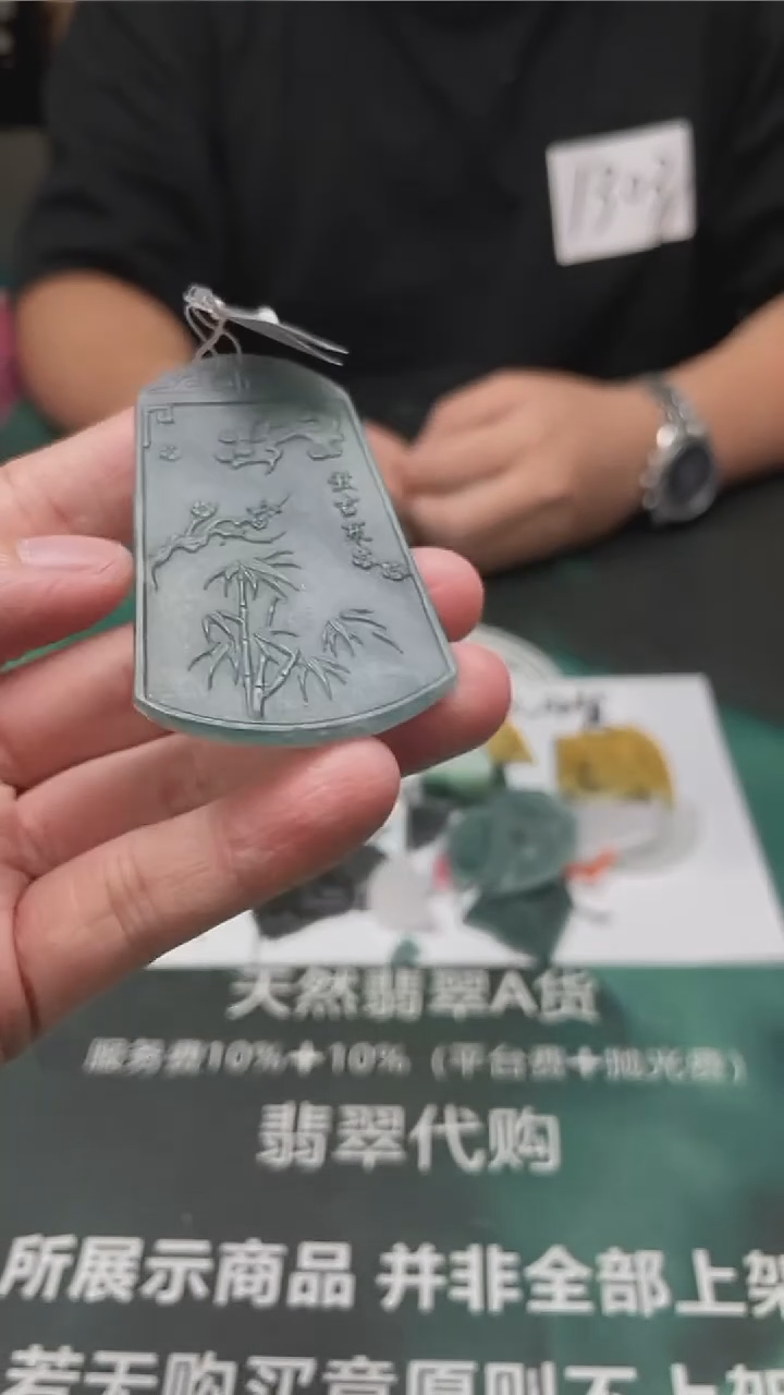 【闪购商品】定制翡翠未镶嵌毛货-不退不换-