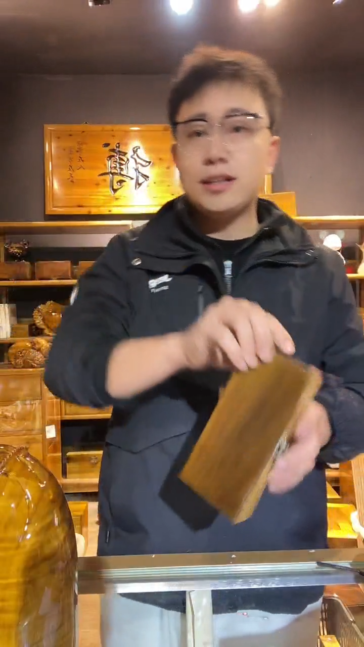 金丝楠147金丝楠木制品眼镜盒