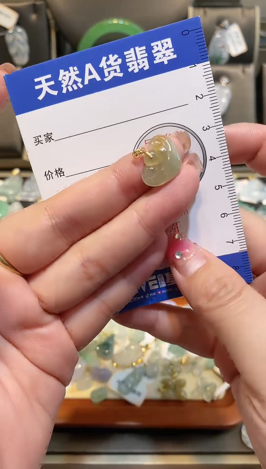 【闪购商品】翡翠颈饰18K金镶嵌天然A货翡翠一件