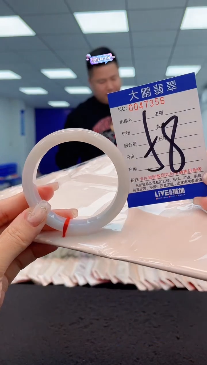 【闪购商品】翡翠手镯未镶嵌AAAAAAAAAA